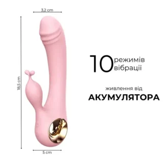 Вібратор Pulse