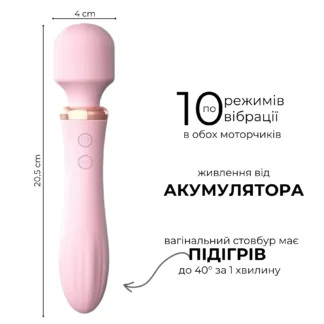 Вібратор мікрофон з підігрівом Lilo