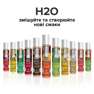 System JO H2O-30 мл