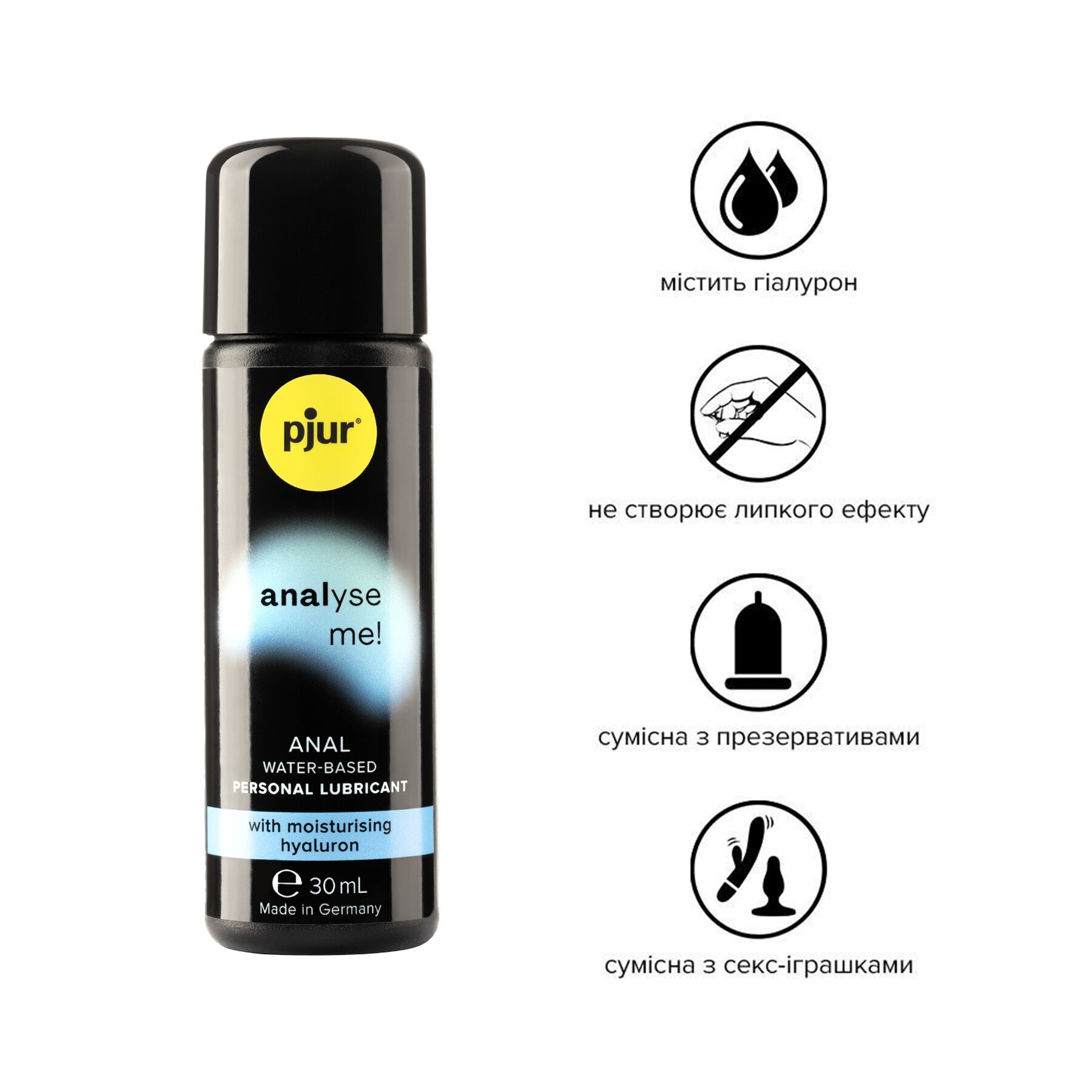 Анальний лубрикант pjur analyse me! Moisturising 30 мл, на водній основі, з гіалуроном - купити в LEVITY Анальний лубрикант pjur analyse me! Moisturising 30 мл, на водній основі, з гіалуроном - Зображення 2